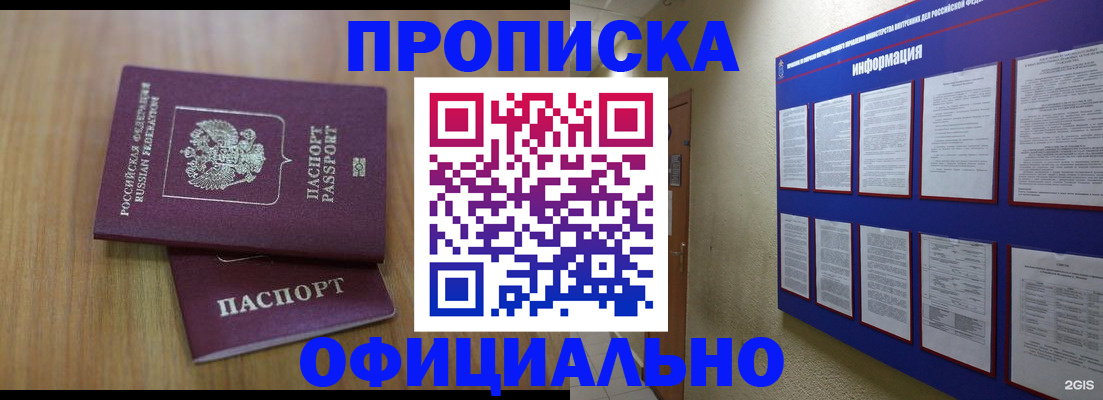 временная регистрация госуслуги в Бугульме