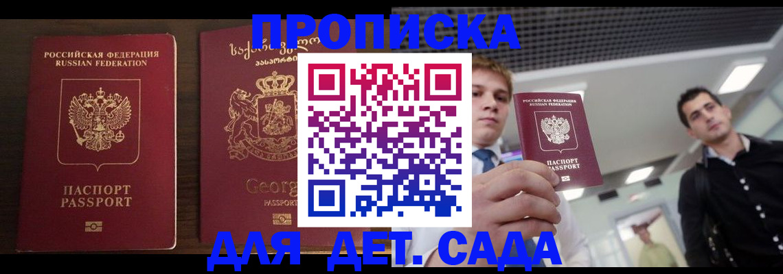 временная регистрация адрес в Бугульме