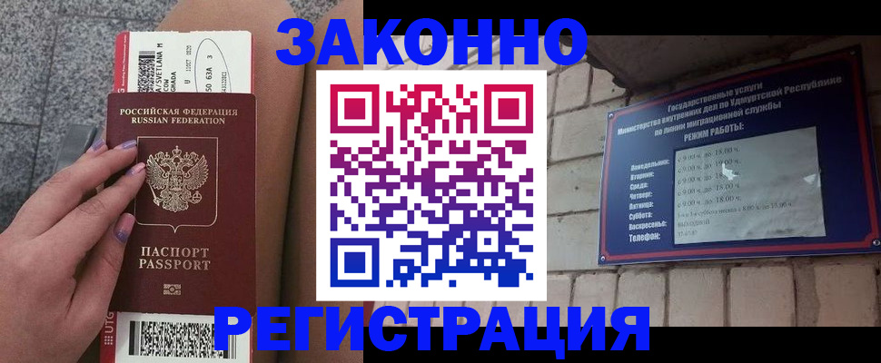 найти адрес прописки в Бугульме
