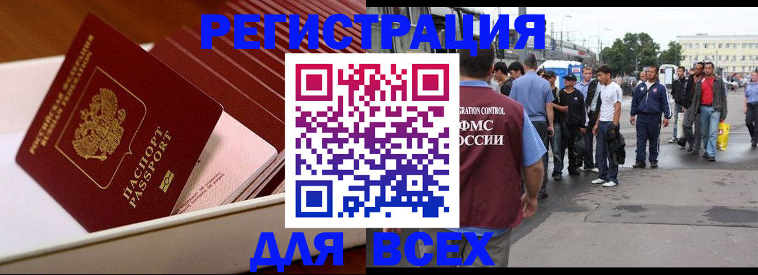 пропишу в квартире в Бугульме